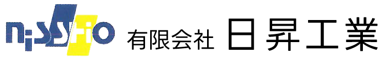 有限会社日昇工業